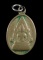 30บาท....เหรียญพระพุทธชินราช องค์เล็ก///ก968