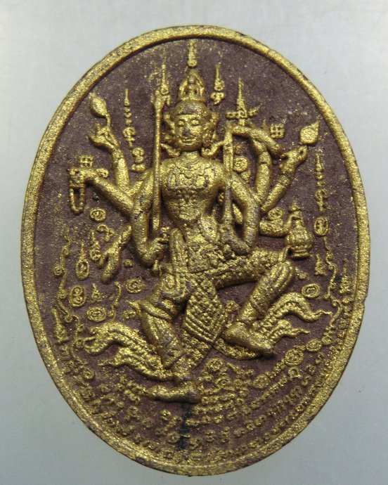 พระนารายณ์ เงินไหลมา สำเร็จ ทันใจ เนื้อผง