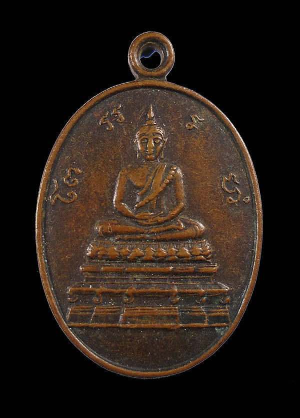 30บาท....เหรียญพระพุทธ วัดธรรมศาลา จ.นครปฐม ปี2534 ///ก975
