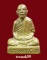 รูปเหมือนปั๊มพ่อท่านคล้าย พิมพ์ใหญ่ วัดธาตุน้อย พร้อมใบประกาศที่2