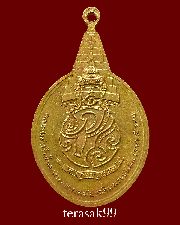 เหรียญพระชัยหลังช้าง ภปร. ปี2530 ราคาเบาๆ(1)