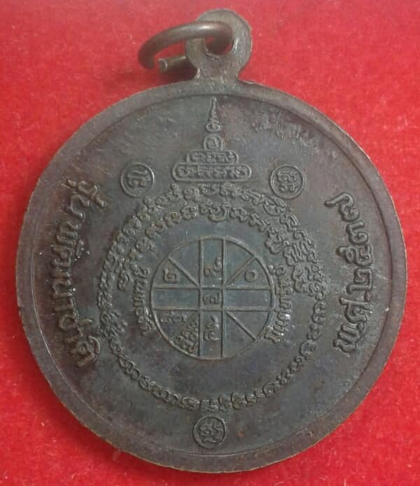 เหรียญหลวงพ่อคูณ รุ่นพัฒนาชาติ ปี ๓๗   นครราชสีมา  รมดำเดิมๆ  เคาะเดียวครับ 