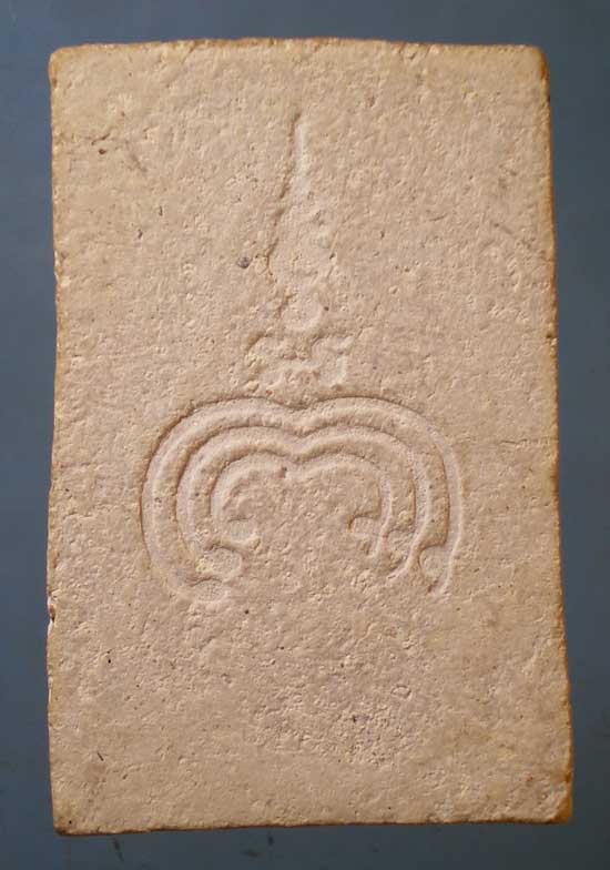 ปรกโพธิ์ หลวงพ่อแพ วัดพิกุลทอง