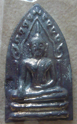 หลวงปู่แผ้ว ปวโร จ.นครปฐม พระขุนแผน เนื้อตะกั่ว พิธีเสาร์ ๕ ออกให้บูชาที่วัดกำแพงแสน