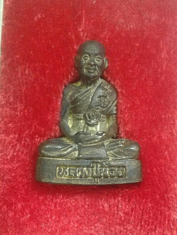  รูปหล่อหลวงปู่น้อย วัดหนองโก นครสวรรค์  อายุครบ๘๒ปี +กล่อง เคาะเดียวครับ 