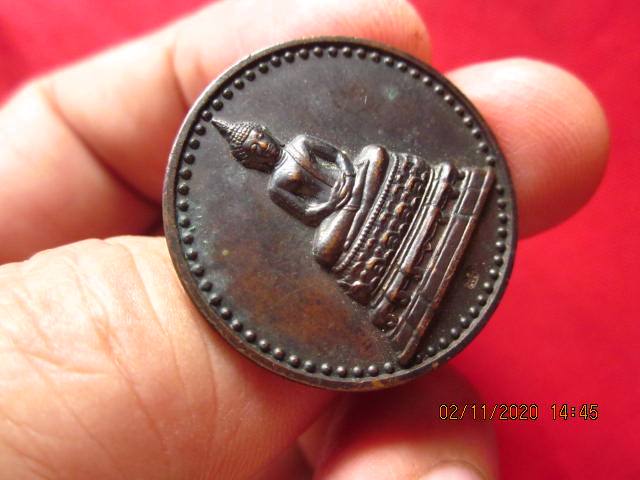 เหรียญพระพุทธคมนาคมบพิธ หลัง ภปร. ครบรอบ 84ปี กระทรวงคมนาคม ปี 2539 ตอกโค้ด