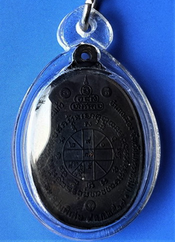 หลวงพ่อคูณปี17 บล็อคนิยม 5แตก 