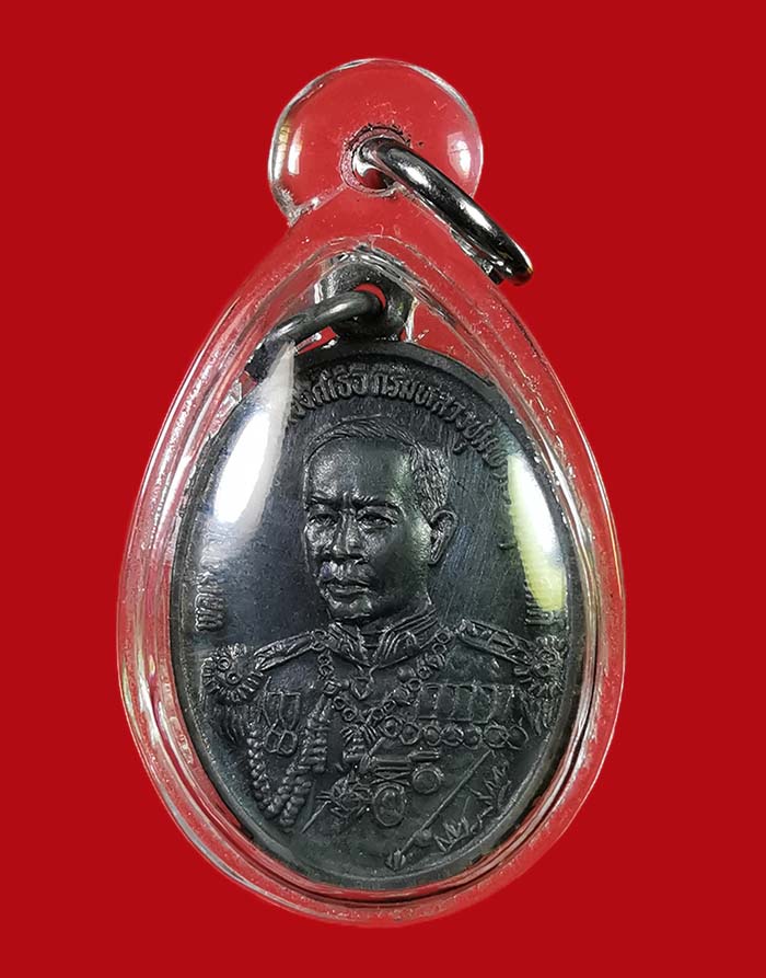 เหรียญกรมหลวงชุมพร จัดสร้างโดยสมาคมประมงปากน้ำชุมพร ปี 37 เนื้อเงิน พิมพ์เล็ก