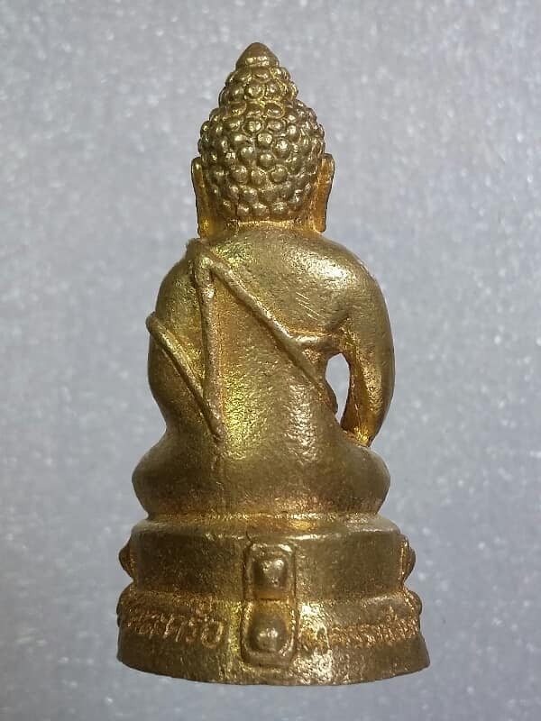 พระกริ่งหลวงพ่อคง วัดตะคร้อ รุ่นประวัติศาสตร์ หลวงพ่อคูณปลุกเสก     เคาะเดียวครับ 