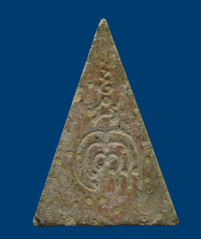 พระนางพญา หลวงพ่อแพ วัดพิกุลทอง จ.สิงห์บุรี ปี 2517