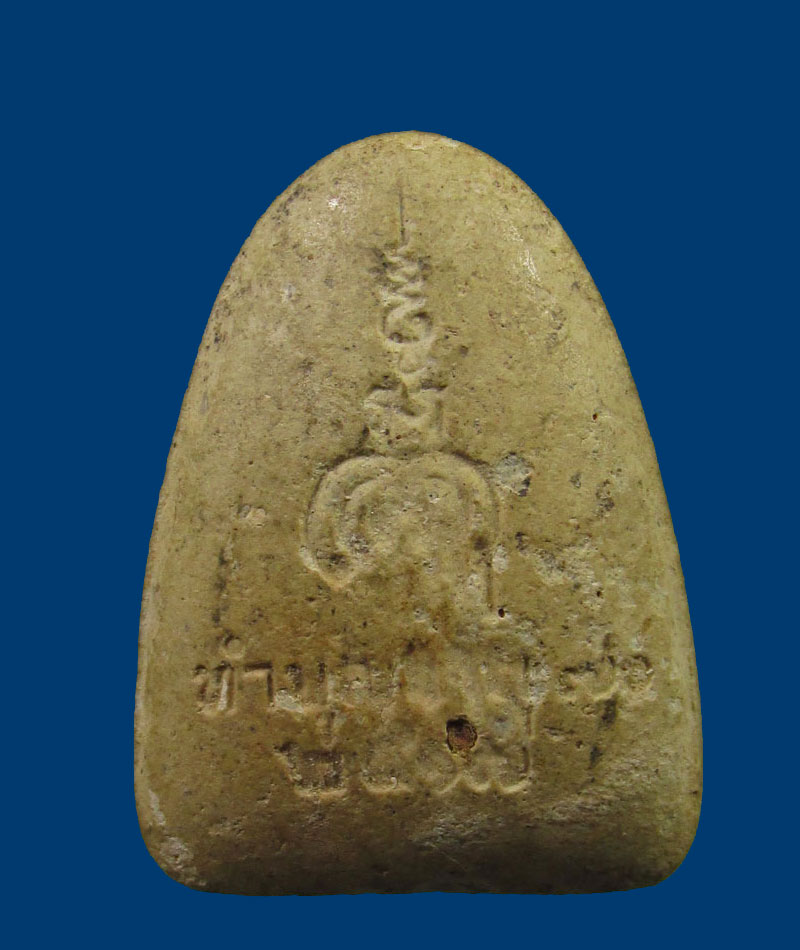 พระผงรูปเหมือน หลวงพ่อแพ ฉลองอายุ 70 ปี ปี 2517