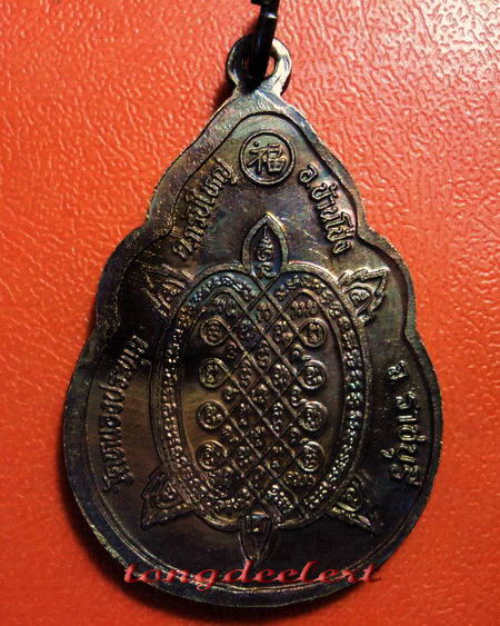 เหรียญหลวงปู่หลิว รุ่นเจ้าสัว ลาภผล พูนทวี อายุ 91 ปี พ.ศ.2540 สวยมากค่ะ