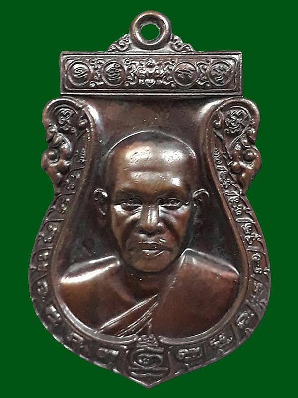 เหรียญรุ่นแรก หลวงพ่อพร วัดบางแก้ว จ.นครปฐม ปี2553