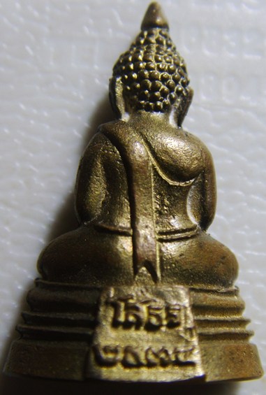 หลวงพ่อโสธร พระกริ่งปี ๓๕ สวยคมชัด คราบเบ้ายังอยู่ มีกล่องเดิม