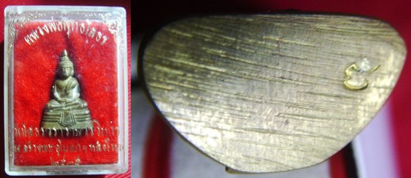 หลวงพ่อโสธร พระกริ่งปี ๓๕ สวยคมชัด คราบเบ้ายังอยู่ มีกล่องเดิม