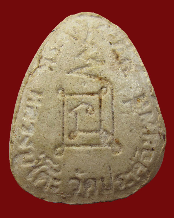 พระปิดตาหลังยันต์นะ หลวงปู่โต๊ะ วัดประดู่ฉิมพลี รุ่น 108 ปี พ.ศ.2538 เนื้อเกสร