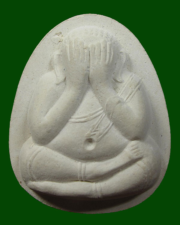 พระปิดตาเนื้อผงเกสร หลังยันต์ตรีนิสิงเห หลวงปู่โต๊ะ วัดประดู่ฉิมพลี รุ่น 111 ปี พ.ศ.2541