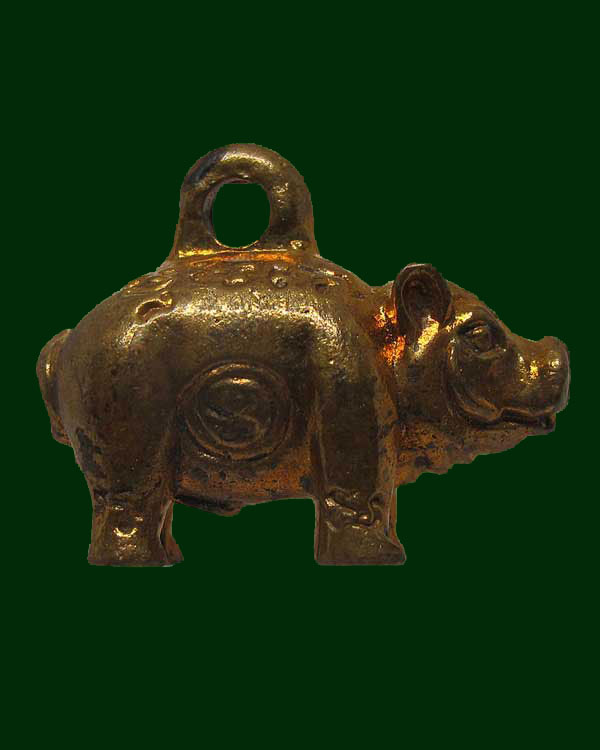 หมูรุ่น 3 เนื้อสัมฤทธิ์ ( ตัวใหญ่ ) เสาร์ห้า ปี 2553 หมายเลข ๕๓๘๒ หลวงพ่อสาคร วัดหนองกรับ