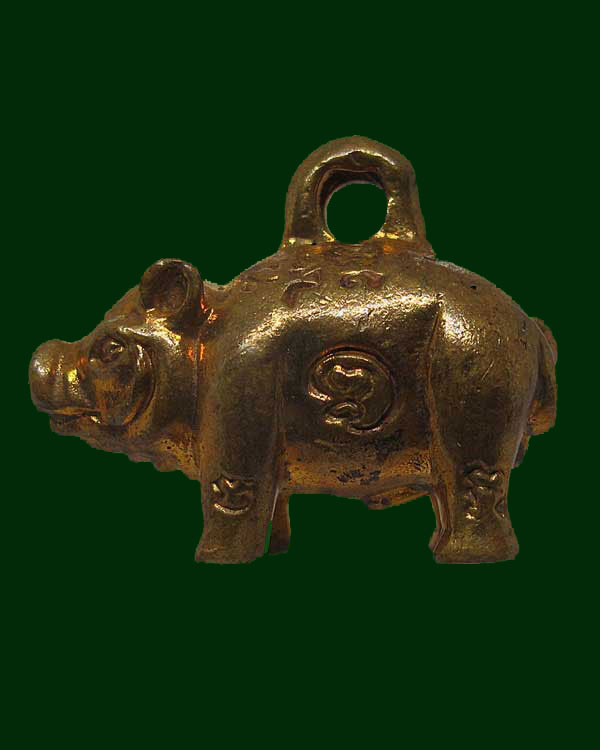 หมูรุ่น 3 เนื้อสัมฤทธิ์ ( ตัวใหญ่ ) เสาร์ห้า ปี 2553 หมายเลข ๕๓๘๒ หลวงพ่อสาคร วัดหนองกรับ