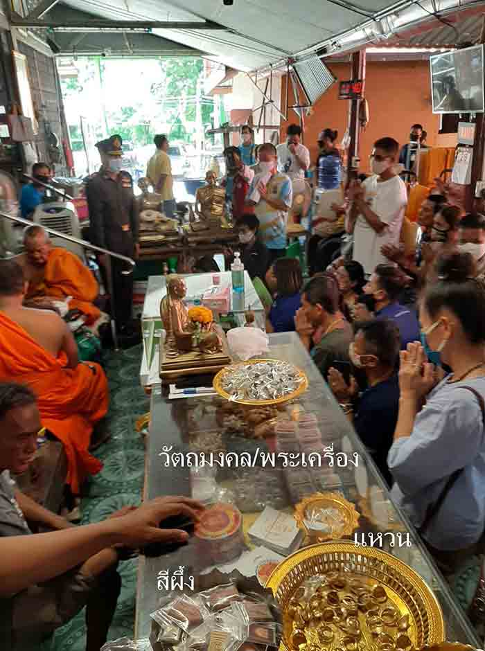 **แหวนหลวงพ่อพัฒน์ วัดธารทหาร ๙๗** วัดห้วยด้วน จ.นครสวรรค์ 