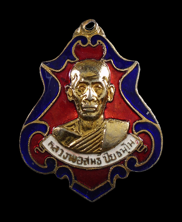30บาท....เหรียญกะหลั่ยทองลงยาหลวงพ่อสนธิ์ วัดโคกพนมดี ปราจีนบุรี 2530///ก991