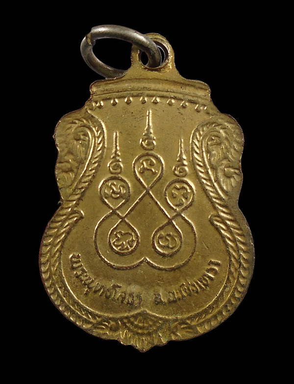 30บาท....เหรียญหลวงพ่อโสธร วัดโสธรวรารามวรวิหาร ฉะเชิงเทรา หลังยันต์ห้า กะไหล่ทองลงยาสีเขียว///ก993