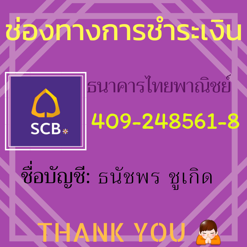 พระ "ขุนแผนแสนล้าน" หลวงพ่อพัฒน์ ปุญญกาโม วัดห้วยด้วน จ.นครสวรรค์  5209