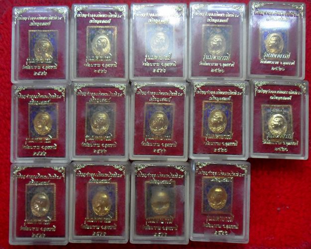 เหรียญแสตมป์ลงยา โสฬส เสด็จพ่อ ร.5 รุ่นมหาบารมี วัดพัฒนาราม จ.อุดรธานี ปี๓๖ชุด14เหรียญ