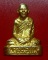 รูปเหมือนปั๊ม รุ่น2 หลวงพ่อแพ วัดพิกุลทอง สิงห์บุรี