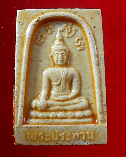 เนื้อผงพิมพ์พระประธาน วัดเกาะลอย จ.ระยอง ปี 2514 หลวงปู่ทิม วัดละหารไร่ ปลุกเสก องค์ที่5