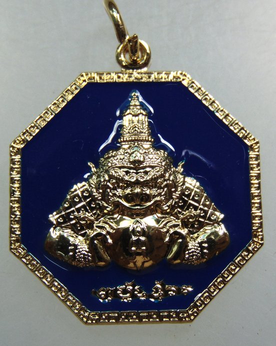 เหรียญพระราหู วัดใหม่สุประดิษฐาราม จ นครปฐม