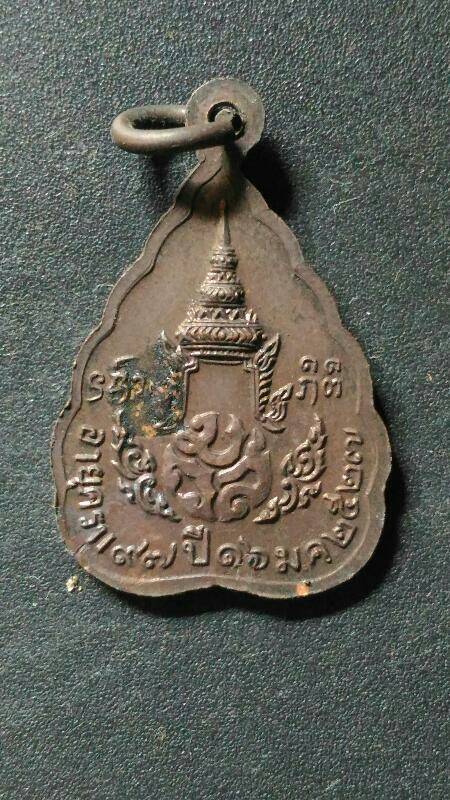 หลวงปู่แหวน เคาะเดียว