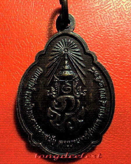 เหรียญในหลวงครบ 4 รอบ ปี 2518 คณะสงฆ์สร้างถวาย สวยมากค่ะ