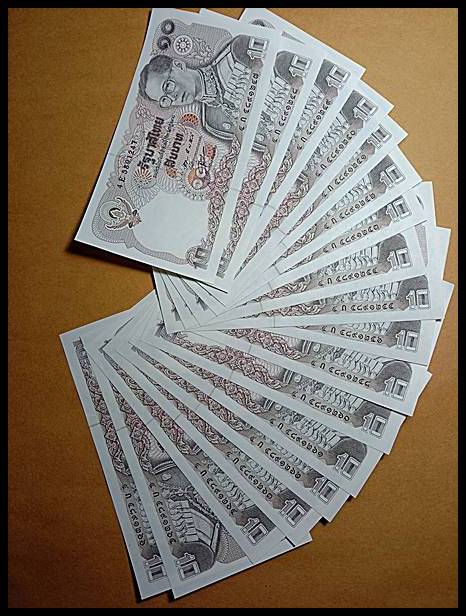 ธนบัตรราคา ๑๐ ร.๙จำนวน ๑๙ ฉบับเลขเรียง๒๔๗-๒๖๖ไม่มี๒๕๙ แกะแหนบแบบที่ ๑๒ ด้านหลัง (ทรงม้า)