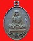 เหรียญหล่อหลวงพ่อคูณปริสุทโธ รุ่น ที่ระฤก ร.ศ.๒๓๓ เนื้อเหล็กน้ำพี้ หมายเลข ๓๘๙๙