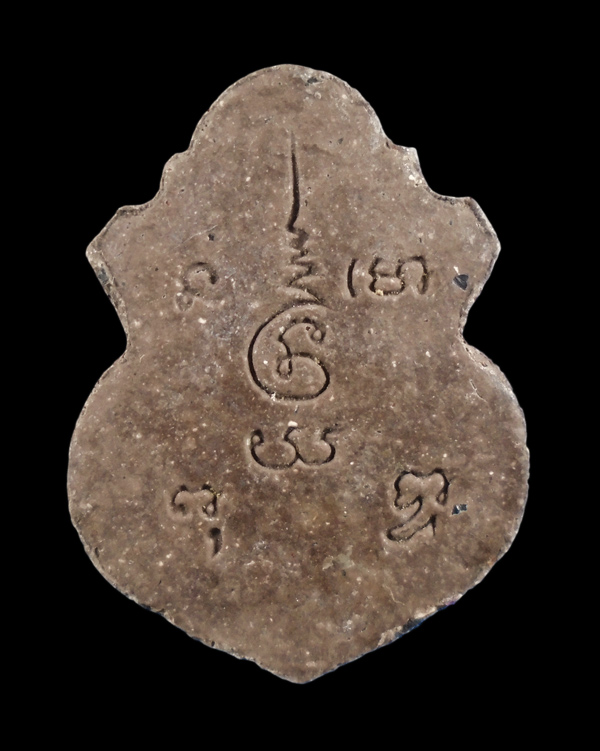 30บาท....พระหลวงปู่ทวด เนื้อว่าน ...31