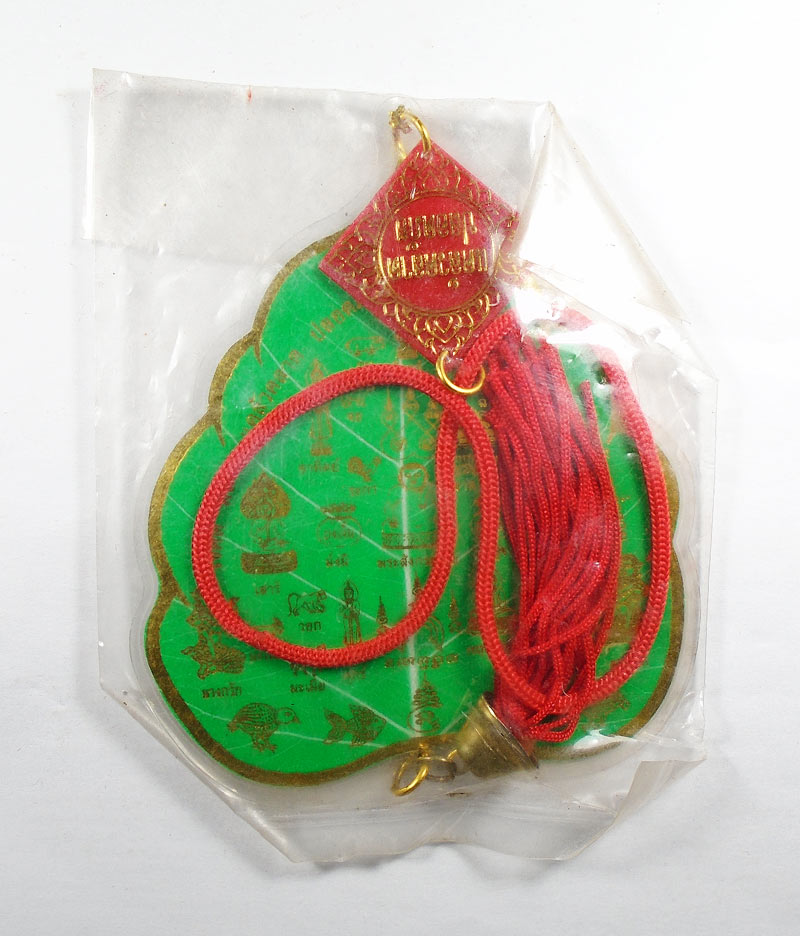30บาท....พระพุทธชินราชห้อยหน้ารถ รูปใบโพธิ์...1