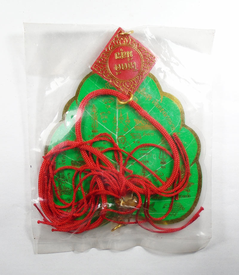 30บาท....พระพุทธชินราชห้อยหน้ารถ รูปใบโพธิ์...2