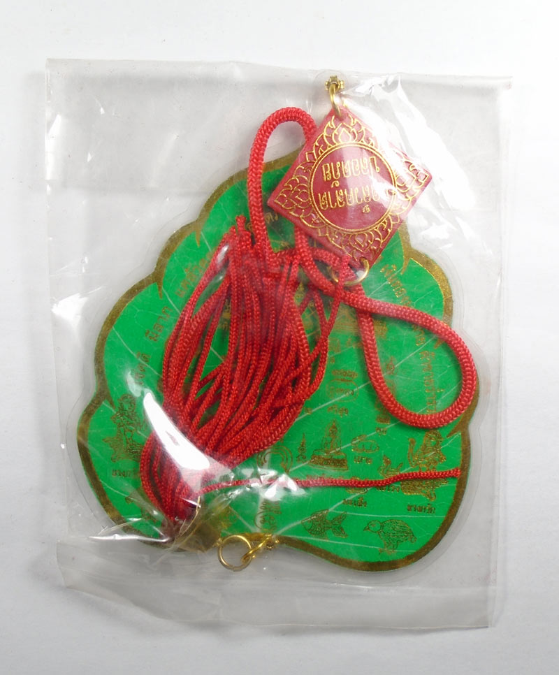 30บาท....พระพุทธชินราชห้อยหน้ารถ รูปใบโพธิ์...3