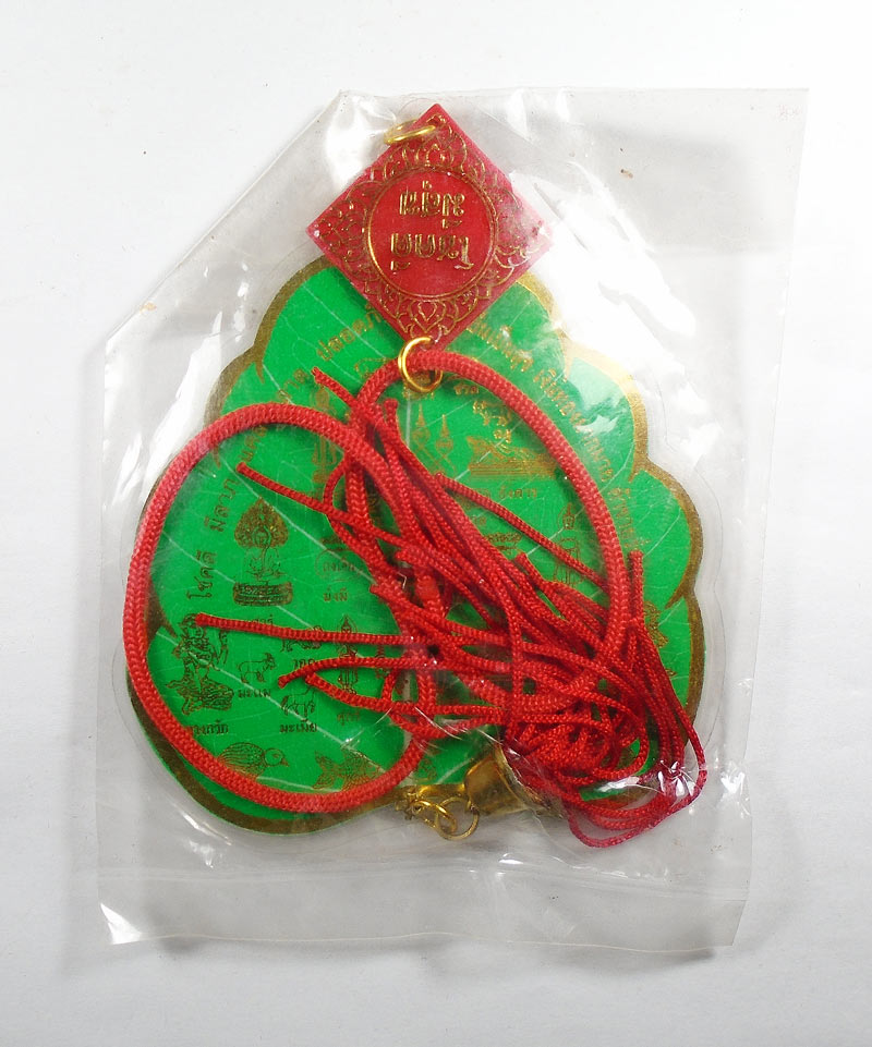 30บาท....พระพุทธชินราชห้อยหน้ารถ รูปใบโพธิ์...4