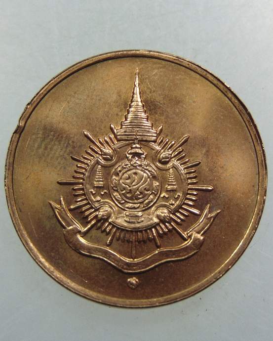 เหรียญสมเด็จพระสังฆราชฯ วัดบวรนิเวศ