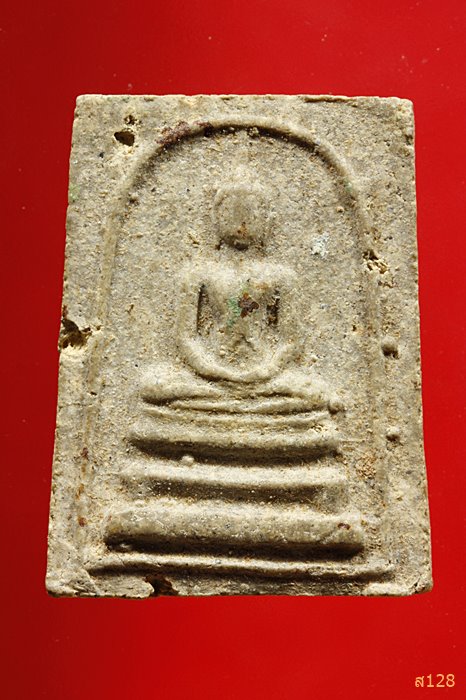 พระสมเด็จหลังยันต์ไม่ทราบที่