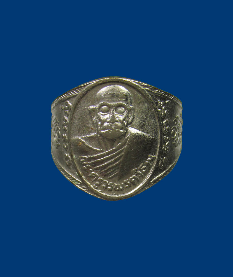 แหวน หลวงปู่วรพรตวิธาน วัดจุมพล จ.ขอนแก่น