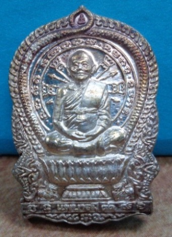 เหรียญนั่งพาน ล.พ.แพ วัดพิกุลทอง รุ่นแพบารมี 91 เนื้อเงิน พิมพ์เล็ก สภาพสวย 