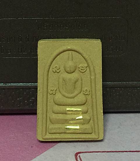 สมเด็จเมตตามหาลาภ พิมพ์คะแนนตะกรุดทองคำ3ดอก หลวงปู่นามวัดน้อยชมภู่ พร้อมกล่องเดิม