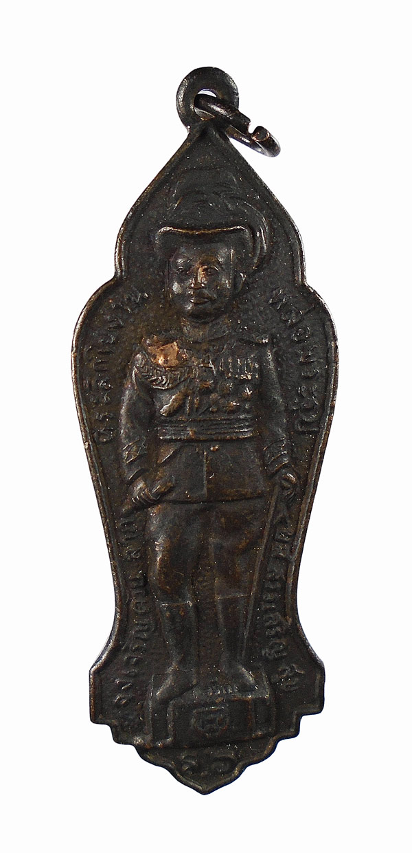 เคาะเดียว....เหรียญ รัชกาลที่ ๖ หลังเจ้าคุณนรฯ ปี ๒๕๑๓ พิมพ์ใหญ่ สภาพสวย...70