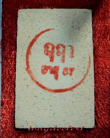 พระสมเด็จฤฤา หลวงปู่หลิว วัดไร่แตงทอง รุ่นแซยิด 87 ปี พ.ศ.2535 สวยมากพร้อมกล่องเดิมค่ะ