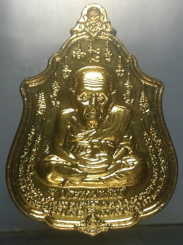 เหรียญหมื่นยันต์หลวงปู่ทวดนิ้วกระดกประทานทรัพย์  วัดช้างให้ ปัตตานี +กล่อง เคาะเดียวครับ