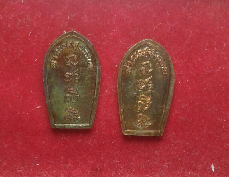 เหรียญท้าวเวสสุวรรณหลวงพ่อคูณ วัดบ้านไร่   รุ่นเงินเหลือใช้ +กล่อง เคาะเดียวครับ