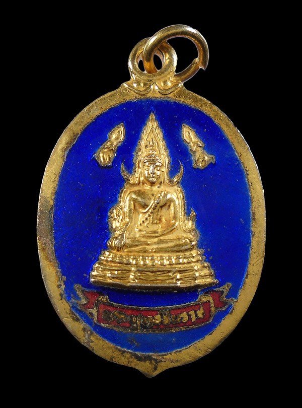 30บาท....เหรียญพระพุทธชินราช หลังพระประจำวันเสาร์ เนื้อกะไหล่ทองลงยา...80